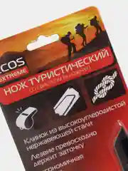 Нож туристический ECOS со свистком EX-SW-B01G