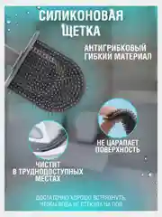 Щетка для унитаза/ Ершик/ Ёршик/ Щетка для туалета/ Щетка с подставкой/ Туалетная щетка