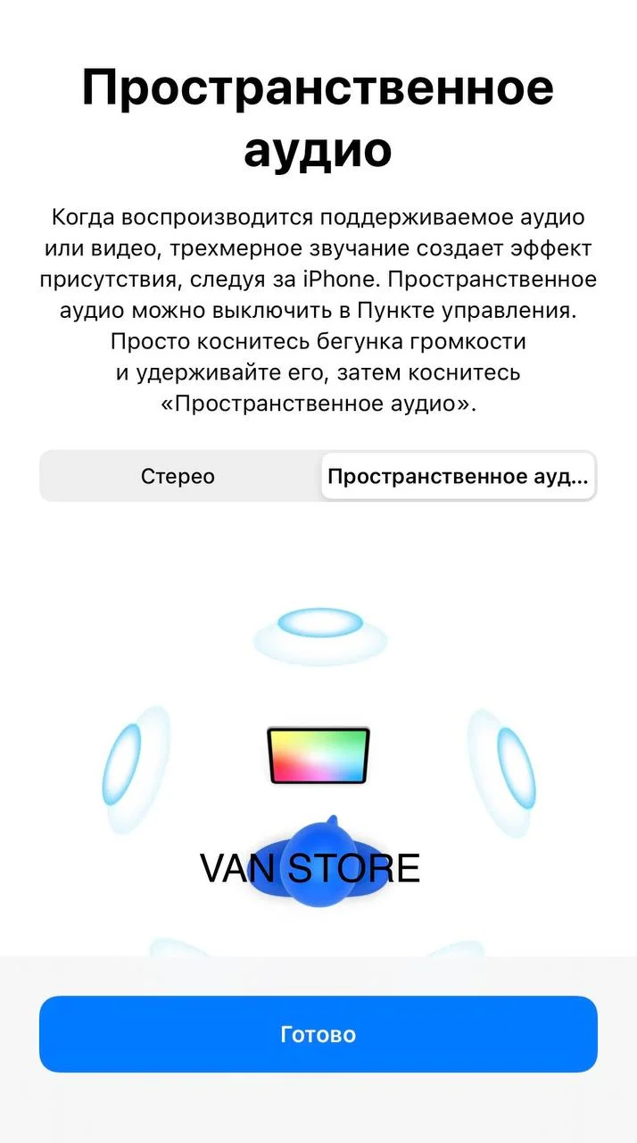 Беспроводные наушники с пространственным и стерео звучанием и беспроводной зарядкой
