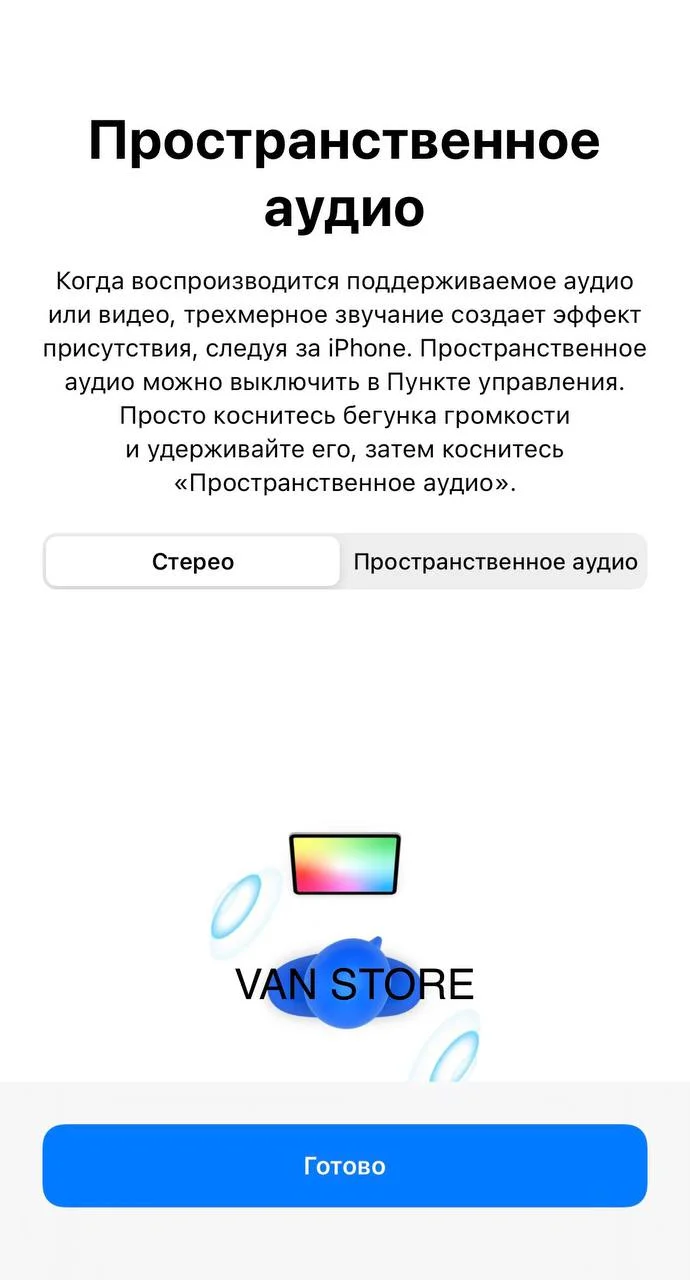 Беспроводные наушники с пространственным и стерео звучанием и беспроводной зарядкой