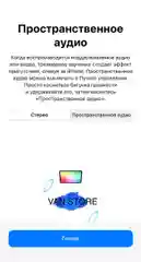 Беспроводные наушники с пространственным и стерео звучанием и беспроводной зарядкой