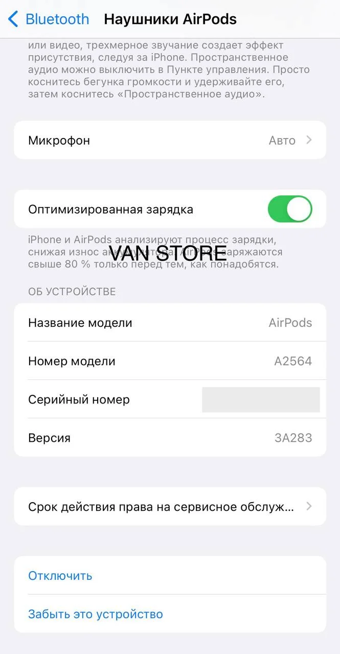 Беспроводные наушники с пространственным и стерео звучанием и беспроводной зарядкой