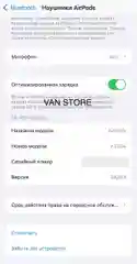 Беспроводные наушники с пространственным и стерео звучанием и беспроводной зарядкой