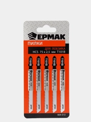 Пилки для электролобзика, 5 штук