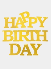 Гирлянда декор Happy Birthday