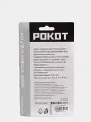Отвертки часовые в наборе 6 предметов