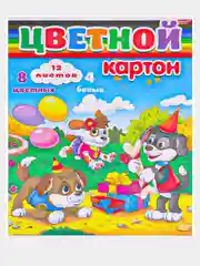Красный набор для рисования , альбом формат А4 ,  цветной картон, цветная бумага