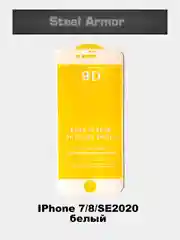 Защитное стекло на iPhone 13 13Pro 13mini 12 12Pro 12mini XR 11 11Pro X XS 8 6 6S 7 7S SE