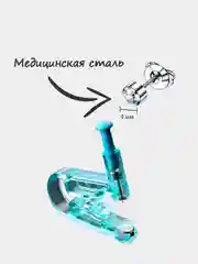 Белый пистолет для пирсинга с серьгой / Пистолет для прокола ушей, носа / Одноразовый пистолет