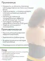 Повязка медицинская BIOMAG с твердыми магнитами на поясницу ПМТМП-01