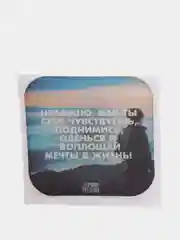Серый меланж 3d наклейки стикеры на телефон с надписями мотиваторами