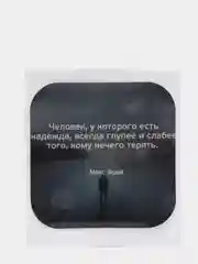 Терракотовый 3d наклейки стикеры на телефон с надписями мотиваторами