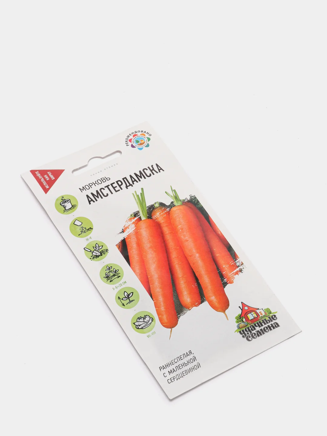 Морковь Амстердамска (семена) 2г