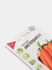 Морковь Амстердамска (семена) 2г