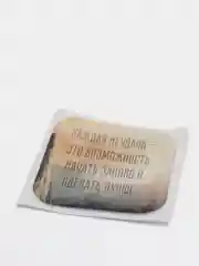 Золотой 3d наклейки стикеры на телефон с надписями мотиваторами