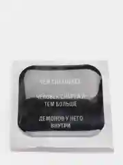 Коричневый 3d наклейки стикеры на телефон с надписями мотиваторами