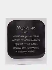 Прозрачный 3d наклейки стикеры на телефон с надписями мотиваторами