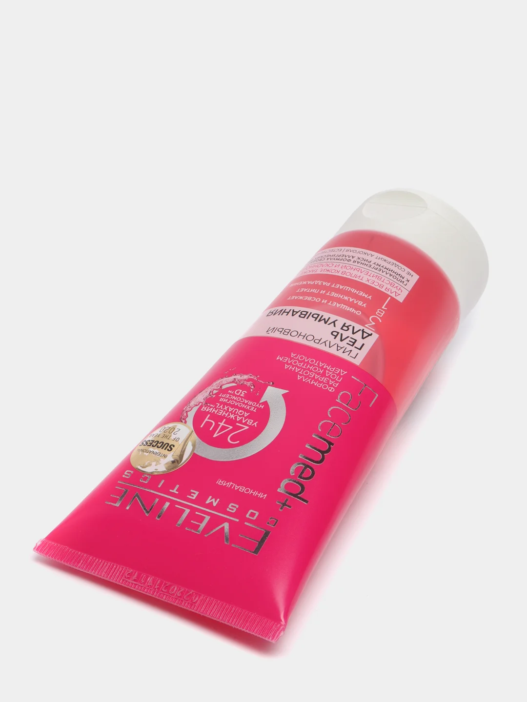 Eveline Cosmetics FACEMED+ Гель для умывания Гиалуроновый 3 в1 для всех типов кожи, 150 мл