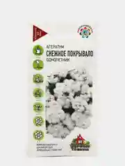 Агератум "Снежное покрывало" семена цветов