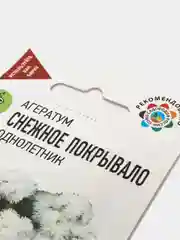 Агератум "Снежное покрывало" семена цветов