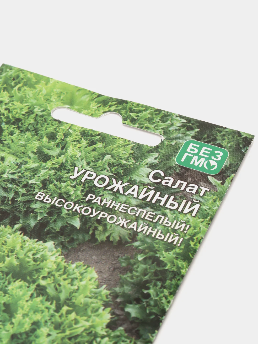 Семена Салат "Урожайный"