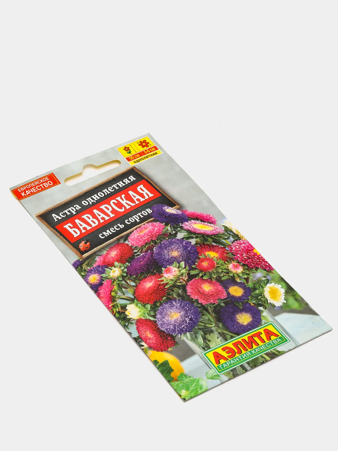Астра Баварская (семена,цветы)