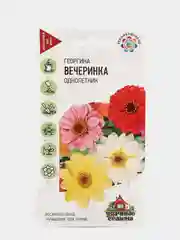 Семена Георгина "Вечеринка"