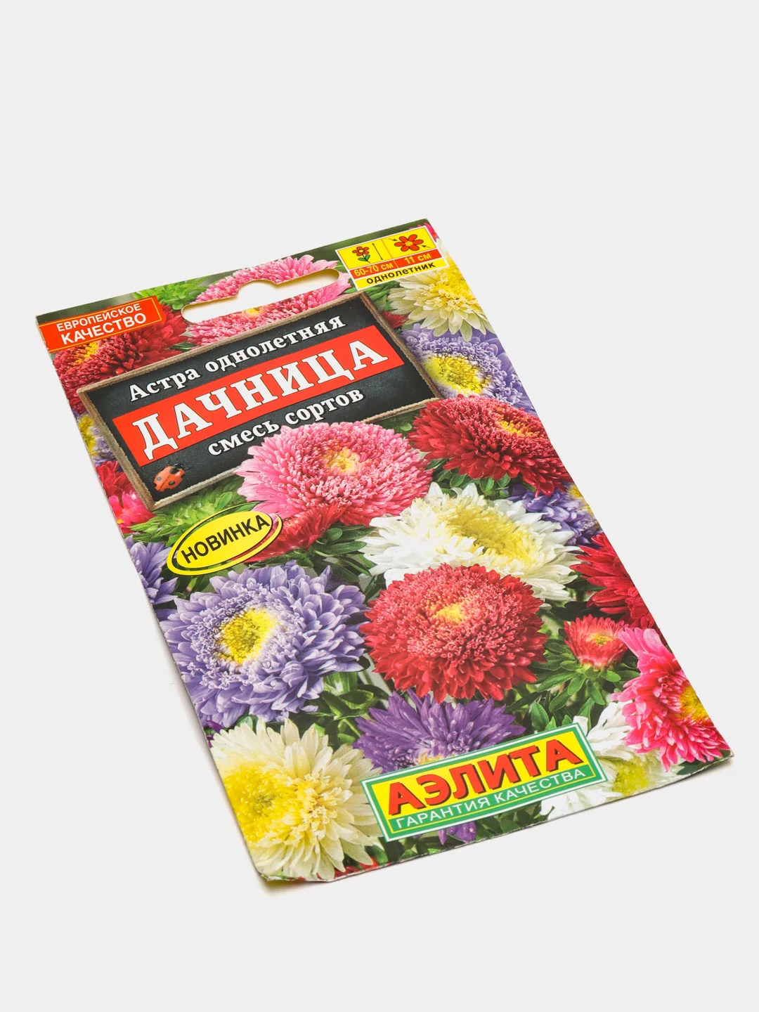 Астра Дачница (семена,цветы)
