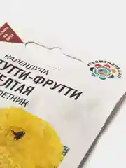 Семена Календула "Тутти фрутти желтая"