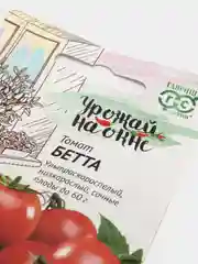 Семена Гавриш "Томат Бетта"