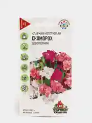 Кларкия "Скоморох" семена цветов