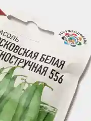 Фасоль Удачные Семена "Московская белая зеленостручная 556"