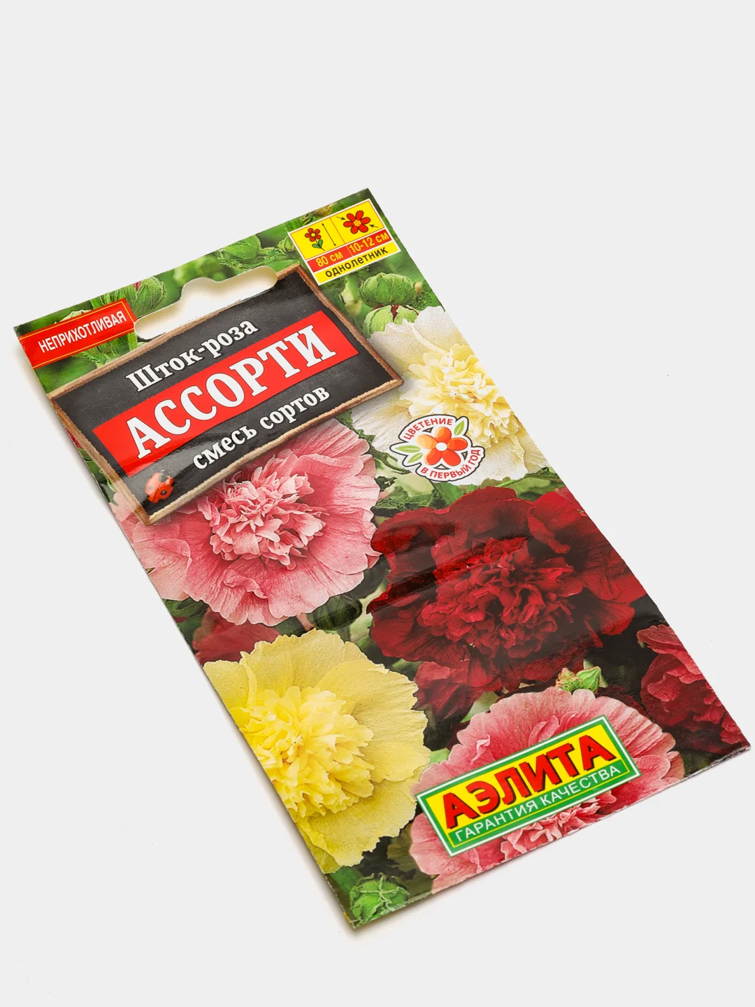 Семена цветы "Шток роза Ассорти"