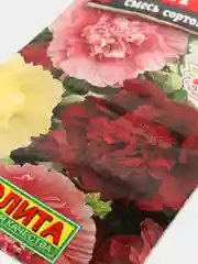 Семена цветы "Шток роза Ассорти"