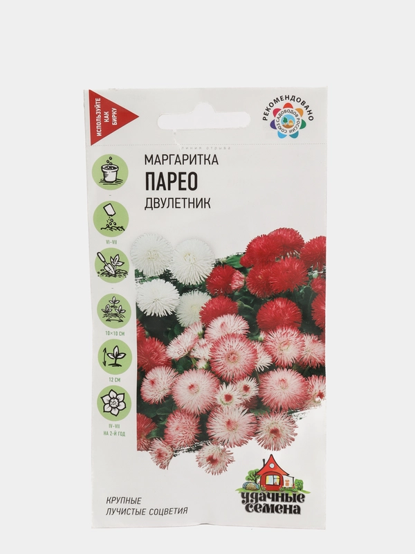 Семена Маргаритка "Парео"
