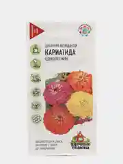 Цинния "Кариатида" семена цветов