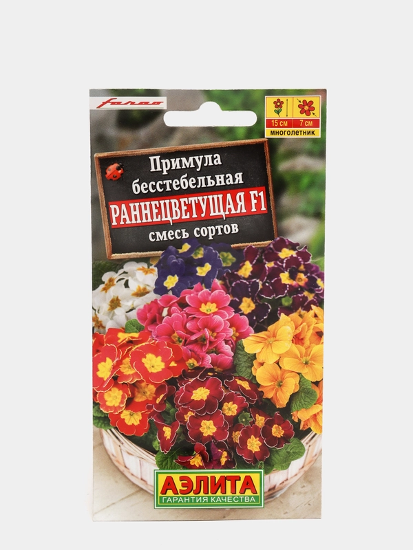 Семена цветов Примула "Раннецветущая"