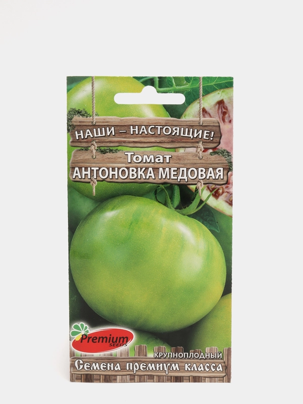 Семена Томат "Антоновка Медовая", премиум-класс