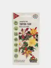 Семена цветов "Аквилегия Тирли-там"