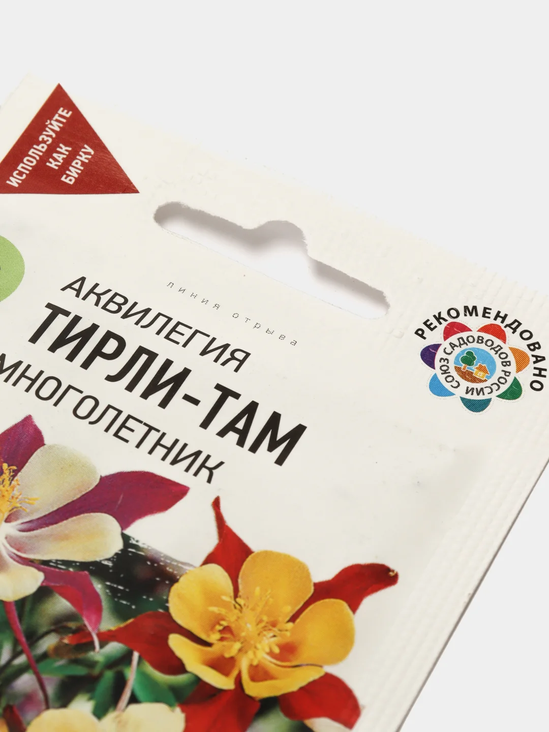Семена цветов "Аквилегия Тирли-там"
