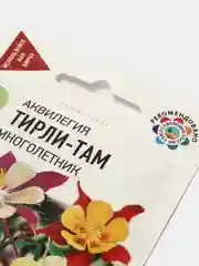 Семена цветов "Аквилегия Тирли-там"