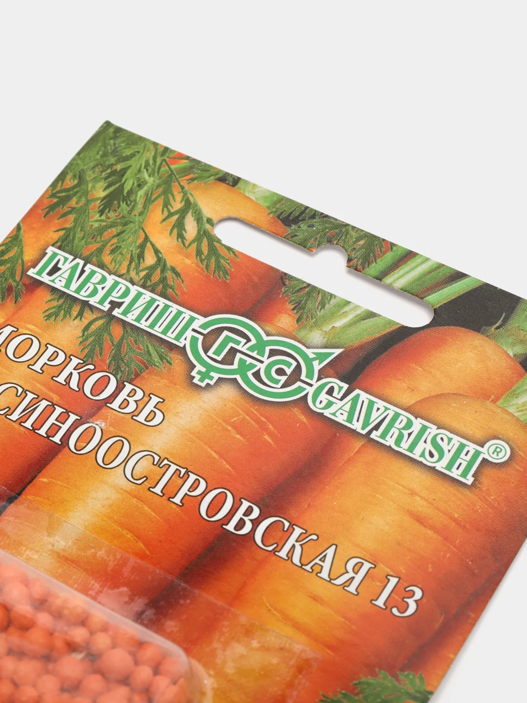 Морковь Лосиноостровская 13, гелевое драже, 300 штук "Гавриш"
