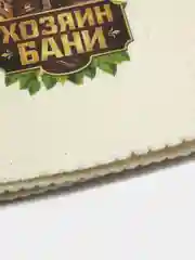 Белый мужской подарочный набор из войлока для бани и сауны "Хозяин"