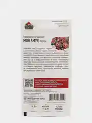 Гвоздика "Мон амур", семена, цветы
