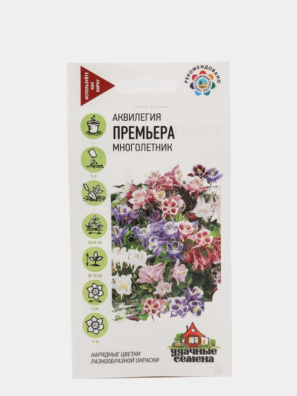 Семена, аквилегия "Премьера"
