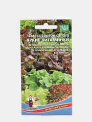Семена Салат "Яркие витаминки", смесь