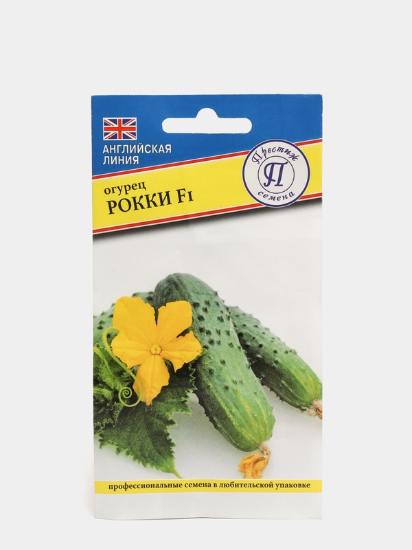 Семена Огурец "Рокки"