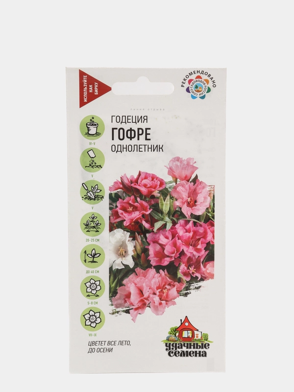 Семена "Годеция Гофре"
