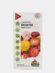 Семена цветов Гелихризум "Византия"