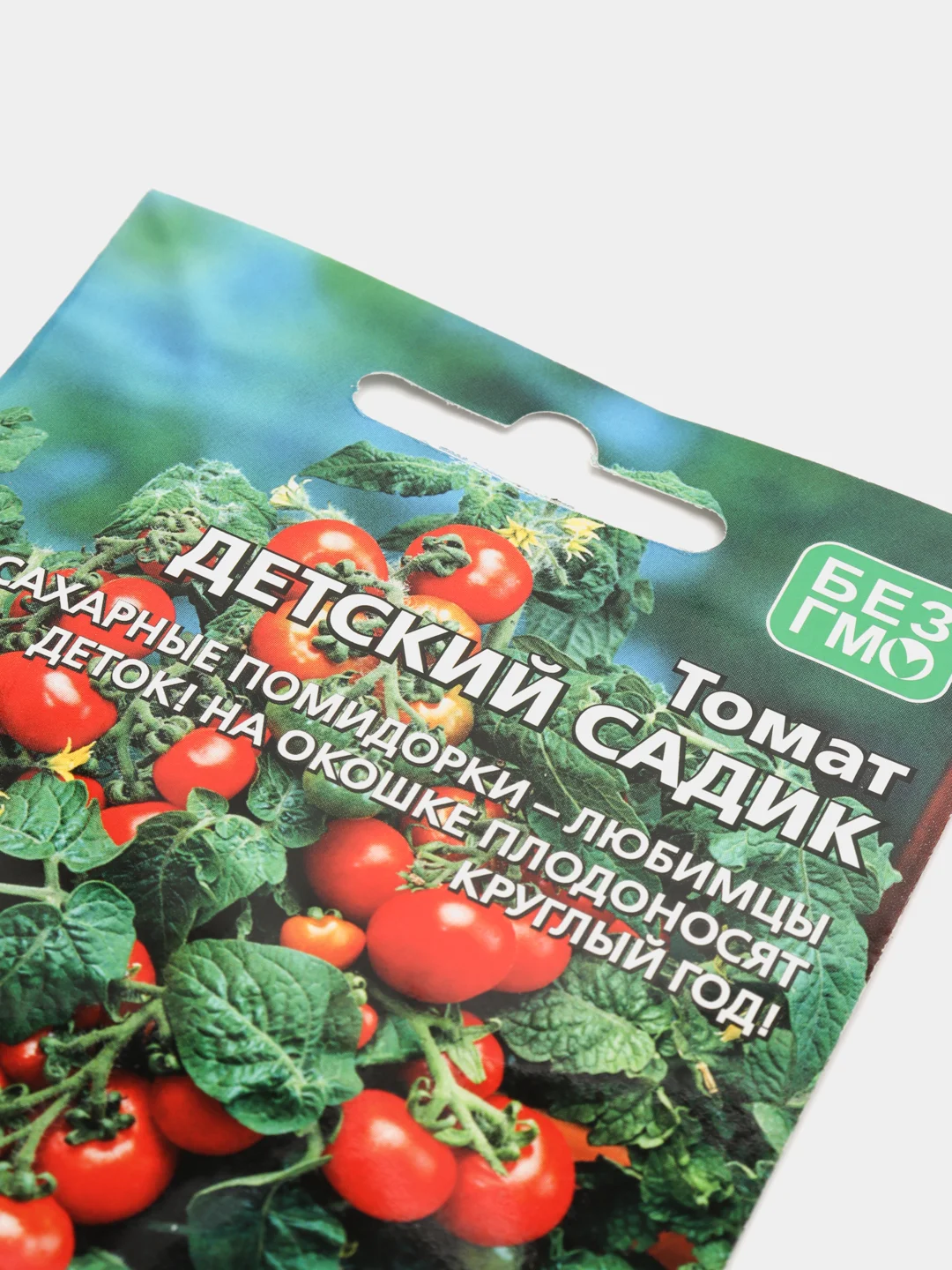 Семена Томат "Детский садик"